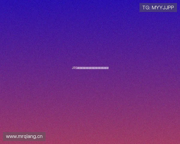 JRS伟来直播精彩瞬间全记录带你体验互动新潮玩法